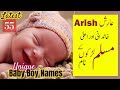 Latest 55 Unique Modern High Status Boys Names With Meaning / New Trending Muslim Baby Boy Names