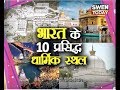   10     10 religious places to visit in india