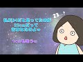 【 perfume NTY】15年間足のサイズが違っていたのっち【紙芝居】