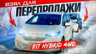 : Fit Hybrid 4WD.    .