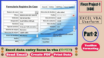 Excel data entry form in vba (Advance Excel Userform)-Part-2