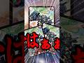 【#デュエプレ】 ガンバトラーを3枚埋めただと⁉️🃏💙【かどげブイ!】