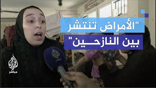 نازحة فلسطينية: ويــن الأمـم المتحـدة؟