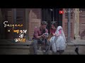 Sayiaan x shaone ba bhadore  sumit ghosh  new bengali romantic song  prakash  and  srimayee