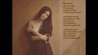       Maha Piritha Wee  Amaradewa