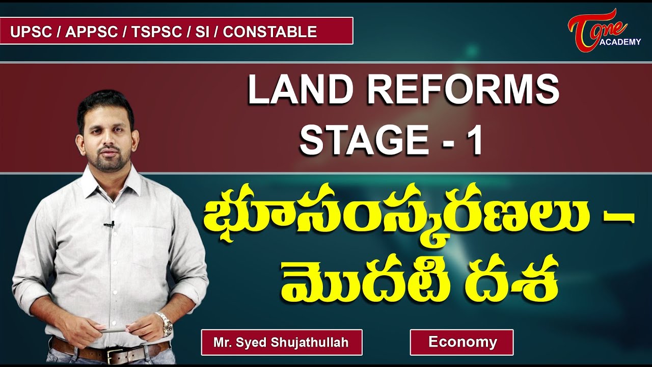 Land Reforms Stage – 1 | Telangana Economy | Tone Academy | Sujath