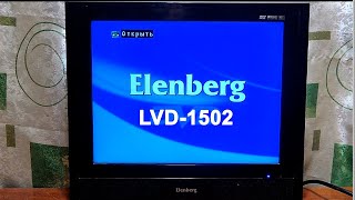 ElenBerg LVD1502/LVD1902 - частая поломка, ремонт.