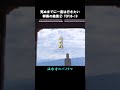 群馬の絶景②TOP36-19
