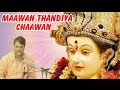 Maawan Thandiya Chaawan - Mata Ki chowki - Shri Anil Hanslas Bhaiya Ji