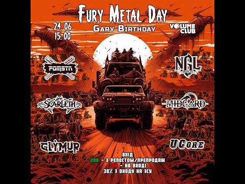 Fury Metal Day | Gary Birthday 24.06  (Volume Club, Kyiv)