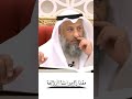 مقدار ميراث الزوجة Wazakkir عثمان الخميس 