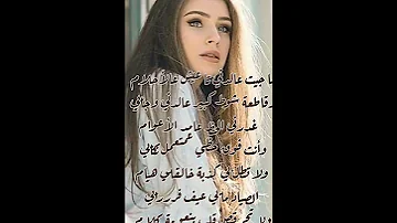نجوى كرم شو المانع 