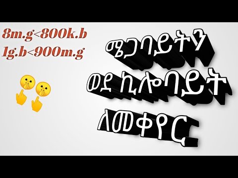 ቪዲዮ: የፎርትኒት ጨዋታ ኦዲዮን እንዴት ማስተካከል እችላለሁ?