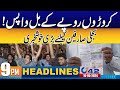 Big Relief for Electricity Consumers | 9 PM News Headlines | 16 May 2024 | City42