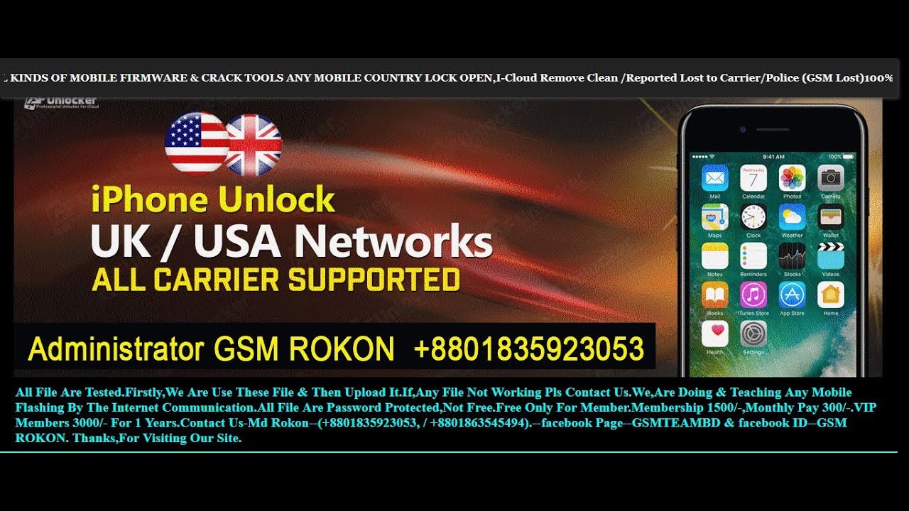 HOW TO FLASH SYMPHONY i15 CM2 DEAD RECOVERY DONE  BY GSM ROKON | Android Flash Firmware