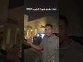 وش عليك انت منيب اكسبلور ضحك