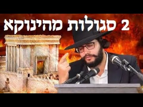 וִידֵאוֹ: תותח-על דורה: הנשק הגדול והחסר ביותר של הרייך השלישי