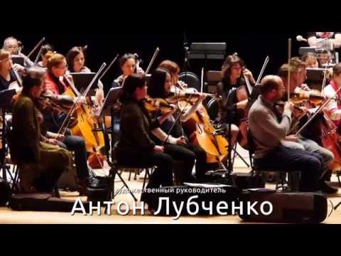 Видео: Симфонический оркестр Приморского театра оперы и балета в Мариинском театре