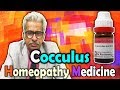 Homeopathic Medicine Shop Kolkata West Bengal