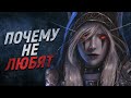 За что НА САМОМ ДЕЛЕ ненавидят Сильвану? // World of Warcraft