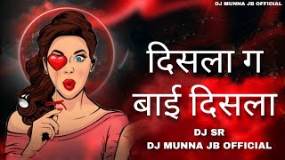 Disla Ga Bai Disla | Halgi mix | Dj Sr nagar . DJ Munna Jb Official