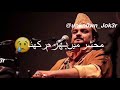 Me Qabar andheri me |amjad sabri |whatsapp status |@Unkn0wn_Jok3r Whatsapp Status Video Download Free