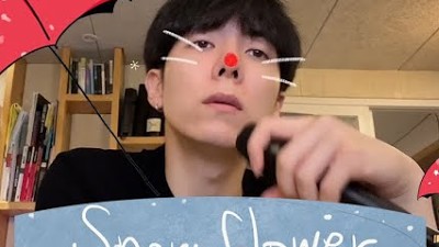 V(뷔) - Snow Flower (feat. Peakboy) | Cover by KIMNANO 김나노