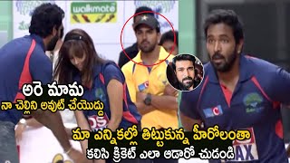 See Tollywood Stars Cricket Match Full Video | Ram Charan | Manchu Vishnu | LATV