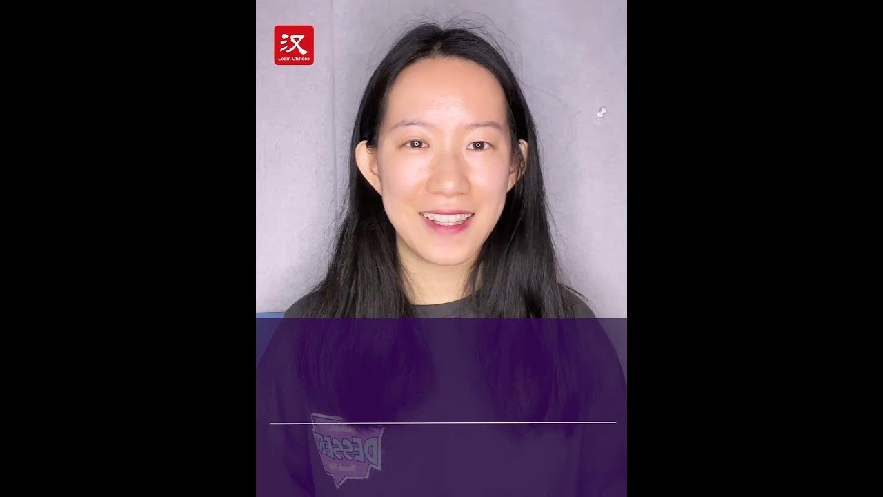 learn-chinese-in-1-min-how-to-say-kitchen-in-chinese-youtube