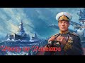 ⚓[ World of Warships ] Все прелести рандома,топим все😀Леди и Джентльмены😀Хорошего дня⚓