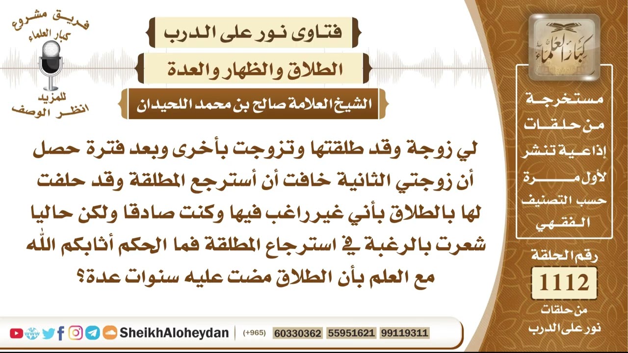 13725  -  حكم الحلف بالطلاق بعدم الرغبة في إرجاع الزوجة المطلقة ثم الرغبة في استرجاعها بعد ذلك
