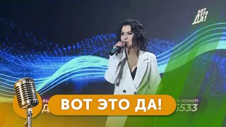 Конкурс вокалистов «Вот это да!» - города Якутии