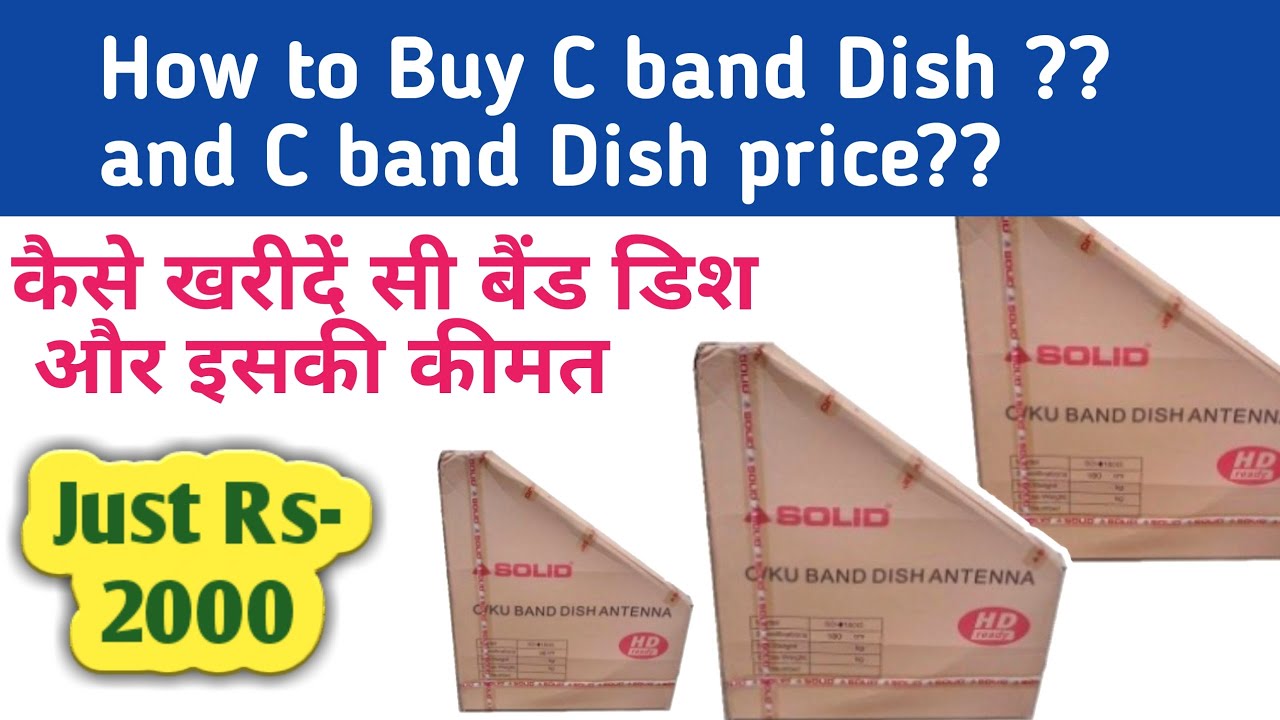 How to buy C band Dish and C band dish price online and offline market