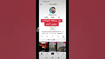 حل مشكلة انتهاكات ارشادات المجتمع 