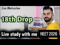 | 4Hr Live Study | NEET/JEE/UPSC/SSC/BOARD | No🎵| #neet #livestudy #studyvlog #allen #pw #jee #upsc