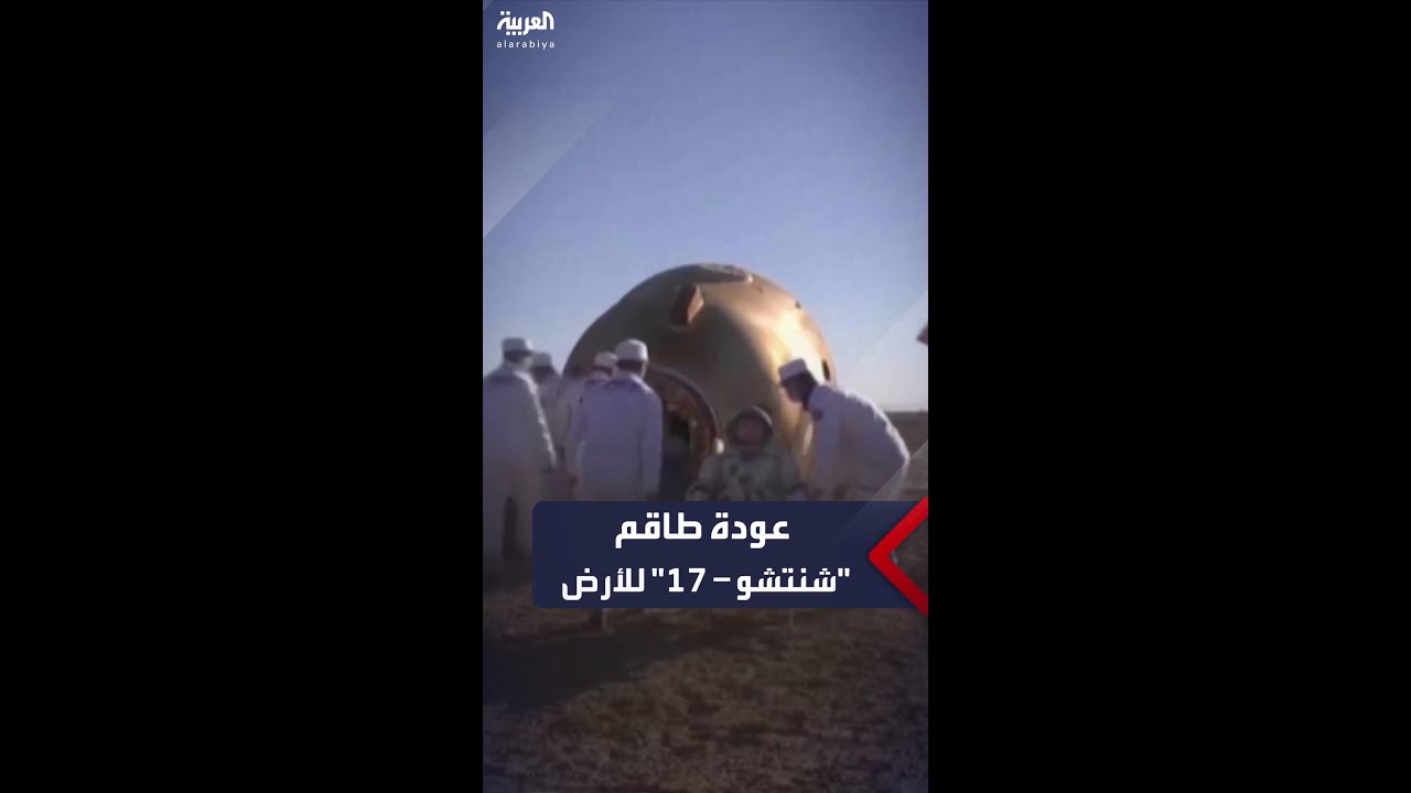     -  17-   
 - نشر قبل 48 دقيقة