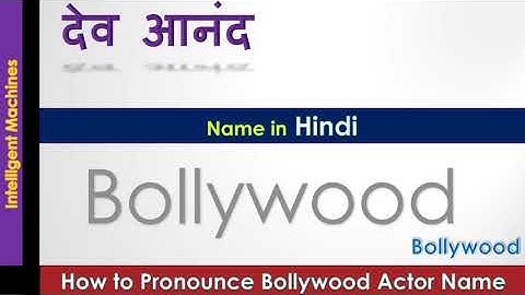 Dev Anand AKA देव आनंद, How to Say(Pronounce) Bollywood Actor name!!