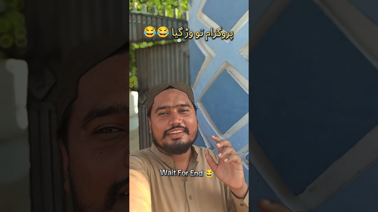 program to war gya 😂 