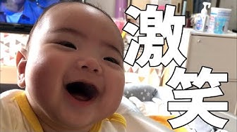 笑う赤ちゃん Youtube