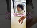 初めて柚子シャーベットを食べた2歳児の反応w #shorts #みいちゃん #かわいい #もぐもぐタイム