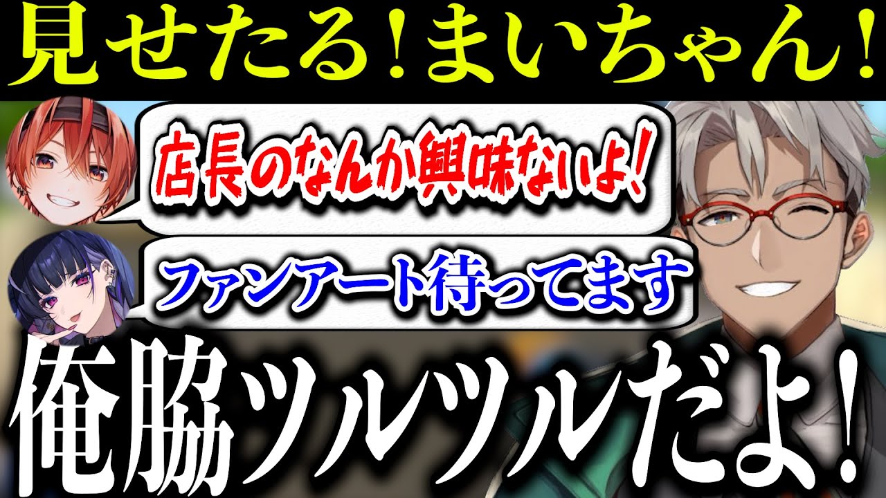 【PowerWash Simulator　切り抜き】ピザ屋雑談回！チルチルしながら◯癖の暴露大会になり、脇のアピールをするアル店長　