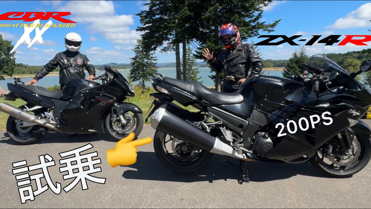 巡るハコ Motovlog] Test Riding the ZX-14R! - YouTube
