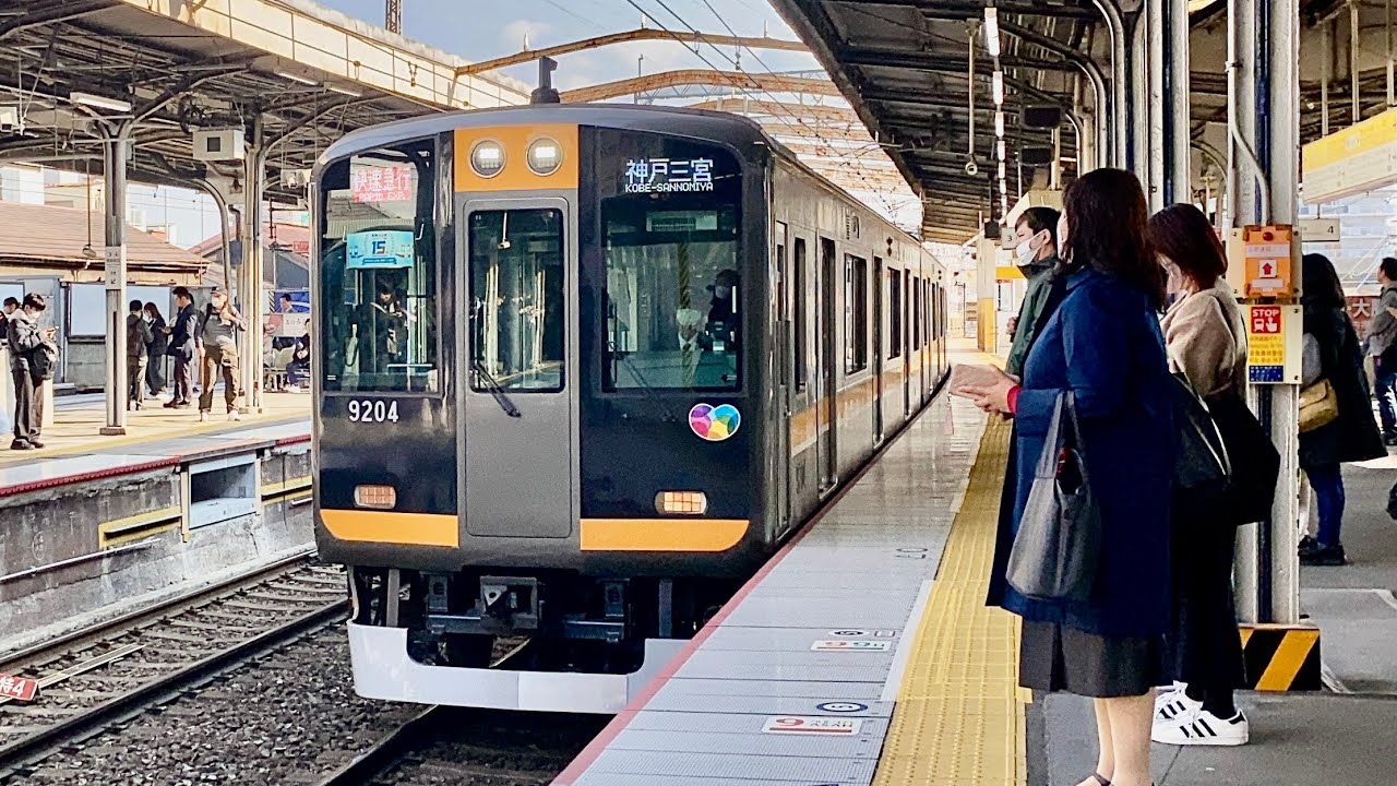 美しい爆音GTO-VVVF音♪】阪神電車/9000系/近鉄奈良発阪神なんば線直通