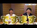 備えあれば憂いなし!社会人格言!|都道府県民共済 presents コラボレートニッポン