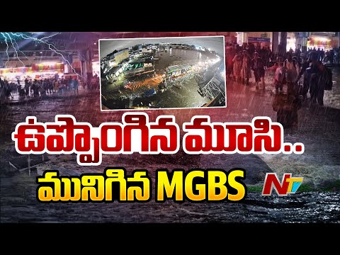 Hyderabad: Musi River Breaches Danger Mark, MGBS Completely Submerged! | NTV Telugu - NTVTELUGU