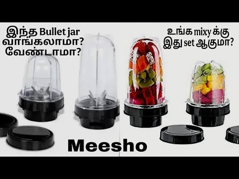 Should I buy a bullet jar? Should I not? Will this jar set be suitable for your mixy?