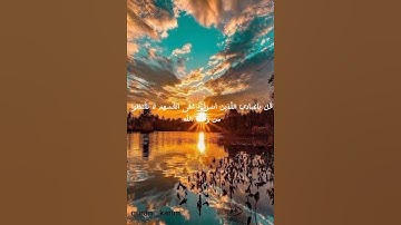 #سورة الزمر (53)#قرآن_كريم
