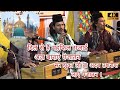 Dil se hai mehfil sajayi az barai e panjatan  sufi syed gul ashrafi   raju murli qawwal