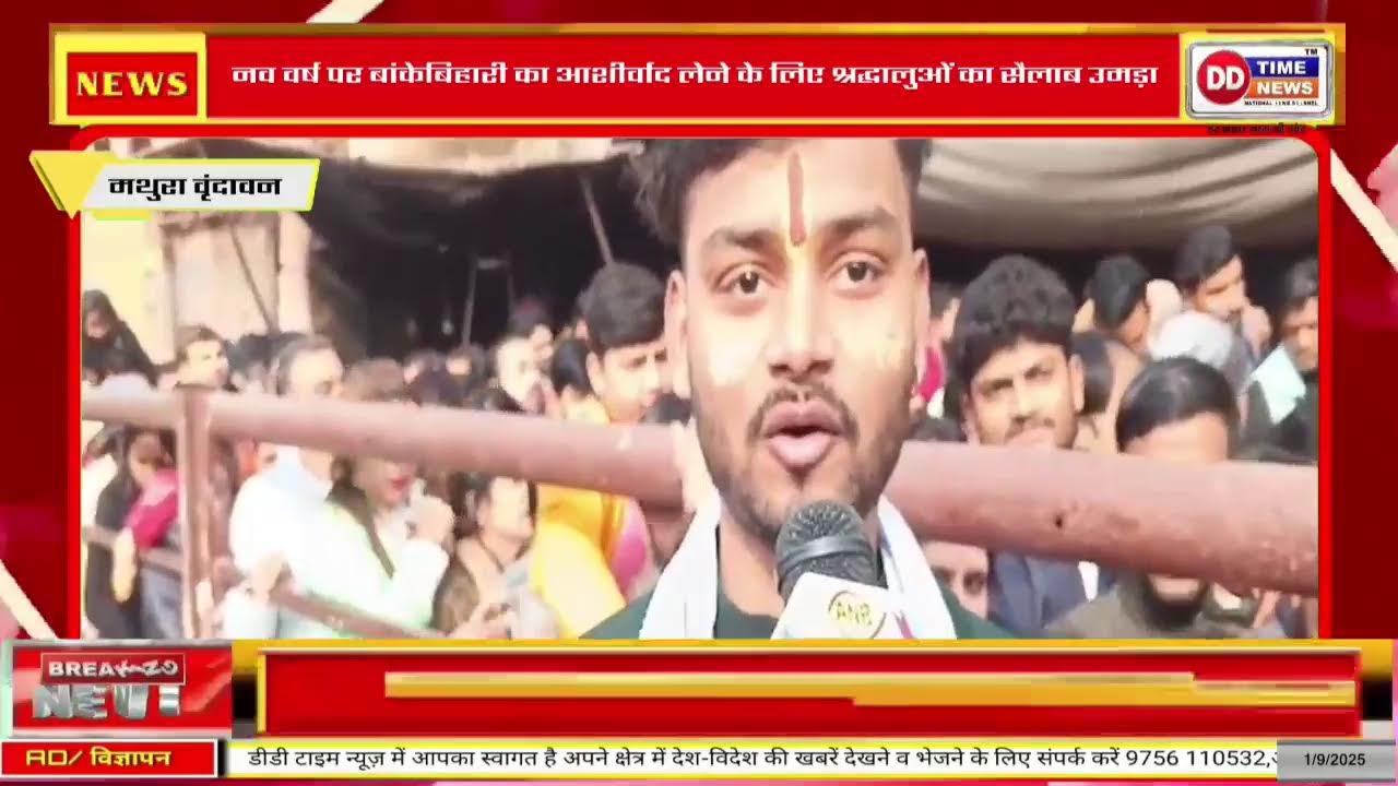 DD Time News TV Live Stream - YouTube