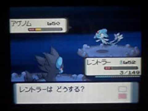 ポケットモンスターダイヤモンドパール アグノム Pokemon Diamond Pearl Azelf Youtube